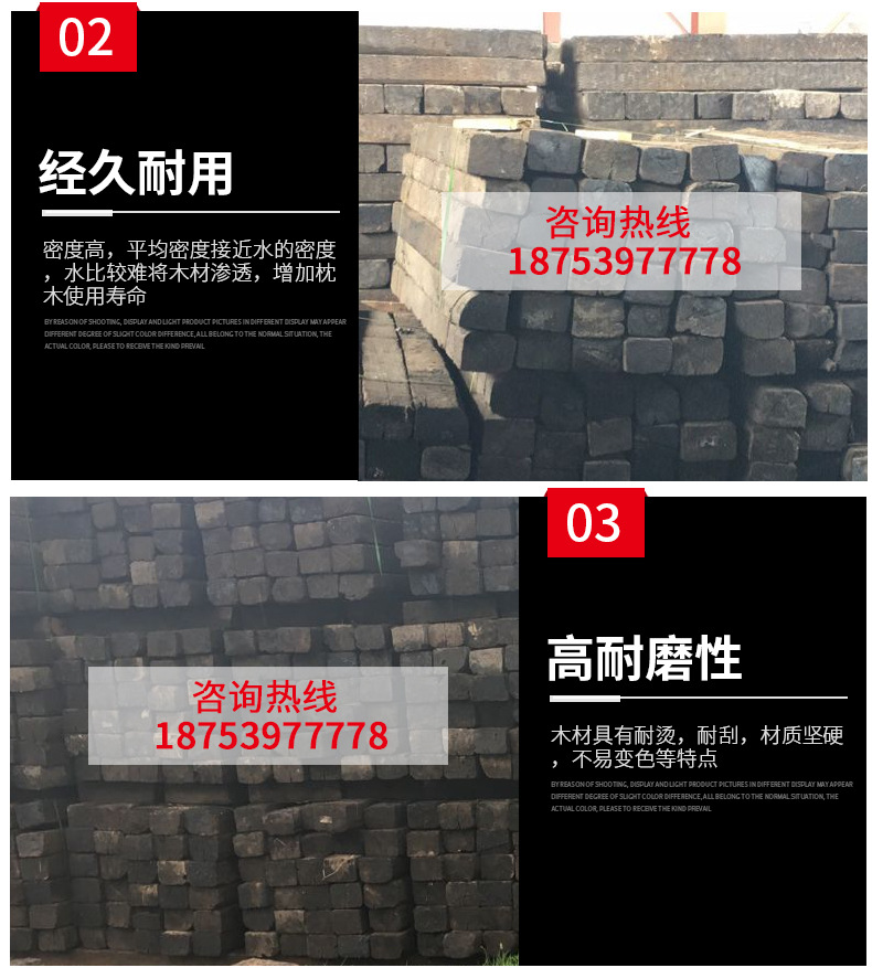 4鐵路枕木---2_07