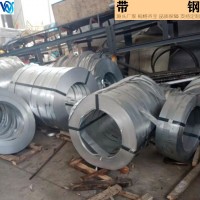 波紋管鍍鋅鋼帶 金屬黑退波紋管帶鋼 烤藍打包帶龍骨鋼帶78*0.6