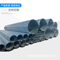 國標螺旋鋼管 熱鍍鋅螺旋鋼管 熱浸鋅螺旋鋼管加工