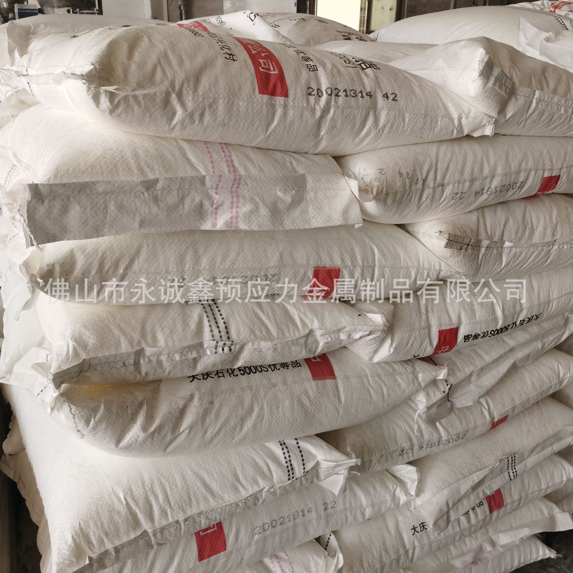 微信圖片_202004301455014