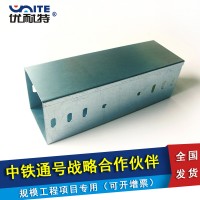 優耐特鍍鋅橋架 100*100強電弱電通信線槽 上海鍍鋅橋架現貨批發