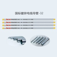 國/企標32jdg/kbg線管 宏際廠家直供穿線鍍鋅管 現貨批發