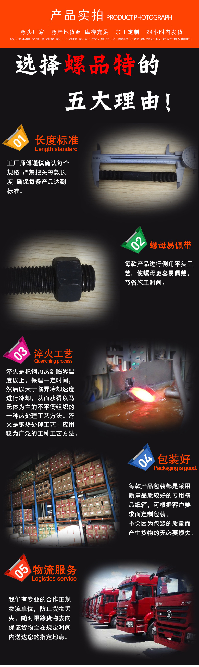 機(jī)械錨栓 (6).JPG