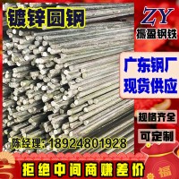 廠家供應 熱鍍鋅圓鋼45# 建筑裝飾圓鋼管 避雷用鍍鋅圓鋼切割