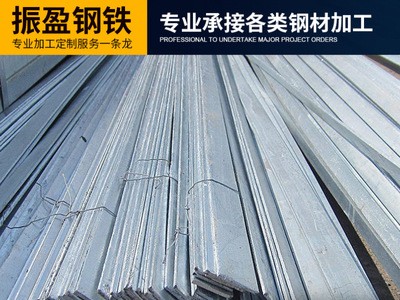 廠家直供 鍍鋅扁鋼 Q235 避雷熱軋扁鐵 建筑工地專用冷拉扁鋼40*4
