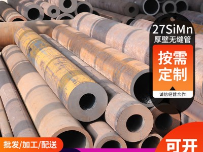 10號無縫管大口徑426無縫鋼管 穿孔精密無縫鋼管流體管
