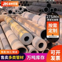 10號無縫管大口徑426無縫鋼管 穿孔精密無縫鋼管流體管