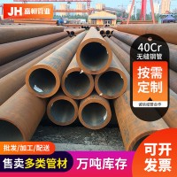 廠家銷售3087高壓無縫管 219熱軋無縫鋼管大口徑鋼管現貨