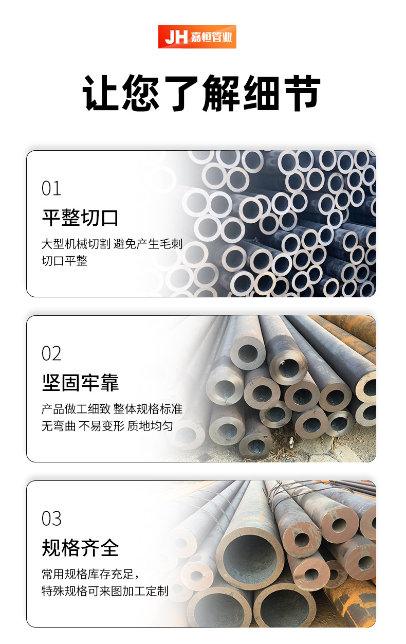 40Cr無縫鋼管_04.jpg