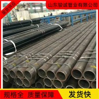 切割零售3087無縫鋼管 零切5310高壓鍋爐鋼管 零售9948無縫鋼管