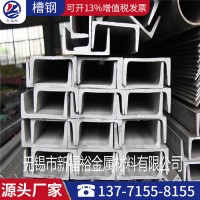 廠家直供 SUS304槽鋼 SUS304L不銹鋼熱軋焊接槽鋼可定制