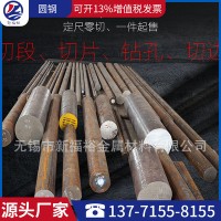 45#40CR直徑Ф16~Ф550模具圓鋼35CRMO碳鋼實心圓棒定尺切片零切
