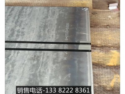 主營 武鋼 馬鋼 出廠平板 Q235B/Q355B規格齊全 支持無理由退貨