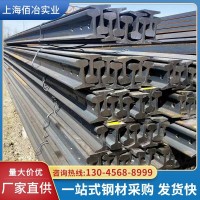 9kg非標軌道鋼12公斤國標55Q鋼軌Q235永洋輕軌15/18/24KG軋三鋼軌