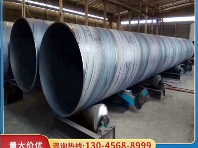 大口徑排污水螺旋鋼管打樁820*10螺旋管防腐3pe內(nèi)壁環(huán)氧粉末外TPE