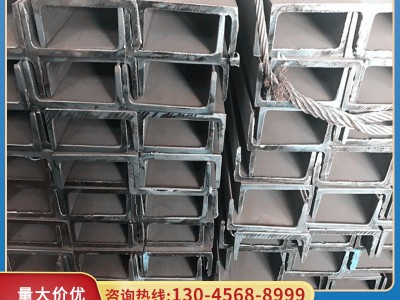 日標槽鋼75*50現貨U型鋼125#150/200材質SS400/q235b一根直發倉庫