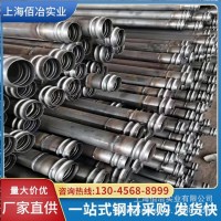 鉗壓式50螺旋式54承插式57套筒式聲測(cè)管定制長(zhǎng)度尺寸壁厚直發(fā)到廠