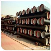 dn400球墨鑄鐵管 國標球墨鑄鐵管價格 現貨供應給水球墨鑄鐵管 舉報 本產品采購屬于商業貿易行為