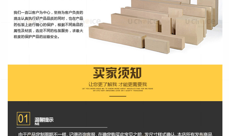 優(yōu)之彩阿里巴巴詳情圖_22