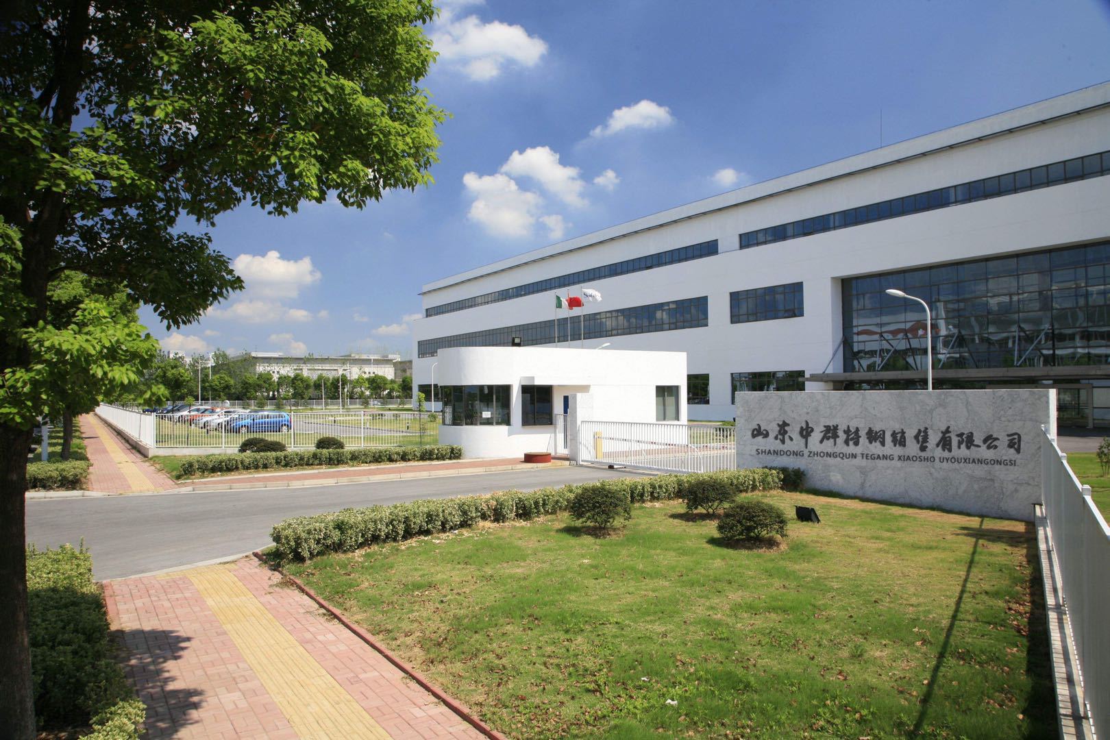 微信圖片_20200314095722