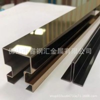 鏡面原色U型不銹鋼裝飾線條 鈦金吊頂背景墻崁入式金屬包邊收口條