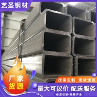 批發熱鍍鋅方管 Q235B厚壁矩形鍍鋅方管鍍鋅方通空心方矩管可定制 舉報 本產品采購屬于商業貿易行為