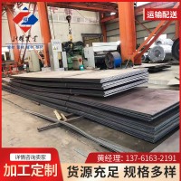 上海現貨銷售q235b中厚板各種薄板 低合金中厚板沙鋼可定尺配送