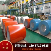 彩涂卷昆明彩鋼板鍍鋅板鍍鋁鋅板白鐵皮鍍鋅卷彩鋼瓦彩鋼板定做