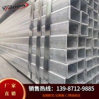 鍍鋅方管矩形管昆明q235熱鍍鋅矩形管方鋼管鍍鋅方通生產廠家現貨