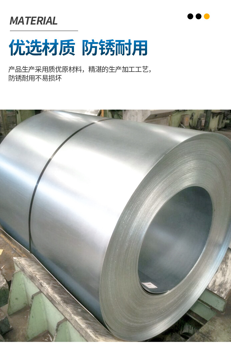 詳情頁(鍍鋅鋁鎂板)_03