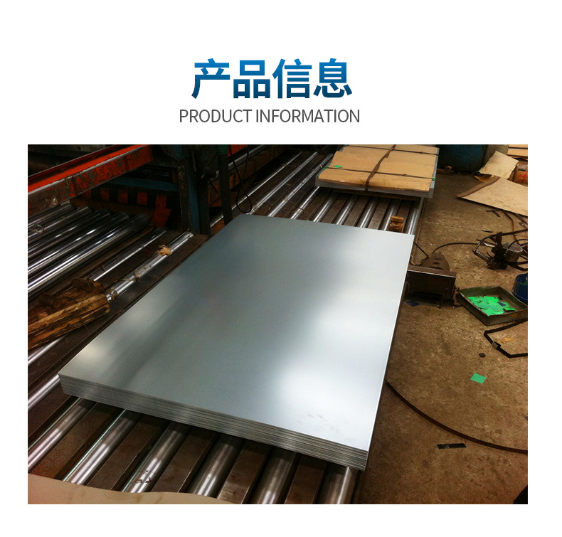 詳情頁(鍍鋅鋁鎂板)_03