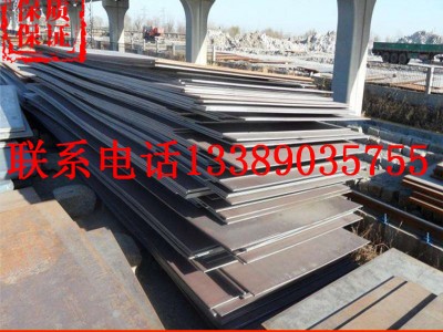 銷售AH36船板 海洋工程用板材 A36船用鋼板 規格齊全