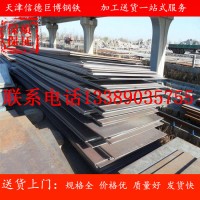 銷(xiāo)售AH36船板 海洋工程用板材 A36船用鋼板 規(guī)格齊全