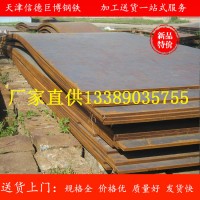 供應(yīng)Q800F鋼板 機(jī)械加工用Q800F合金鋼板 現(xiàn)貨批發(fā)