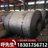 現(xiàn)貨供應(yīng) 寶鋼 BR450/780DP 熱軋車輪鋼 加工定制