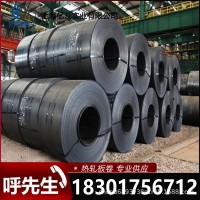 現(xiàn)貨供應(yīng) 寶鋼 BW300TP 汽車用鋼 加工定制