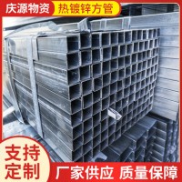 現貨供應熱鍍鋅方管Q235熱鍍方通矩形方鋼管焊接幕墻熱鍍鋅方鋼管