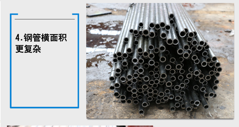 精密鋼管_06