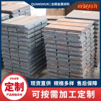 供應mn13耐磨鋼板 堆焊合金耐磨板 NM400 NM500提供切割異形定做