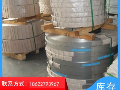 現(xiàn)貨供應(yīng)201不銹鋼帶 304不銹鋼帶 316L不銹鋼帶可分條加定制鋼帶