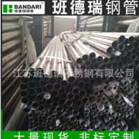 不銹鋼304厚壁管不銹鋼無縫管 不銹鋼工業管批發