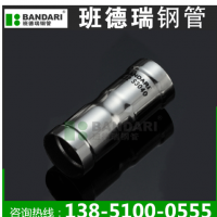 供應承口三通環壓式不銹鋼管件不銹鋼管連接件可定制