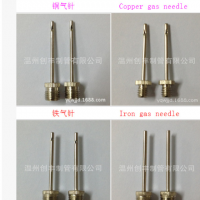 銅氣針.球氣針.氣針