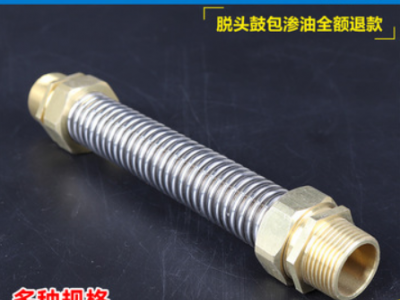 金屬軟管 中央空調管 支持定制 加工生產 廠家供應