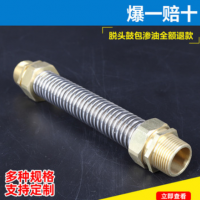 金屬軟管 中央空調管 支持定制 加工生產 廠家供應