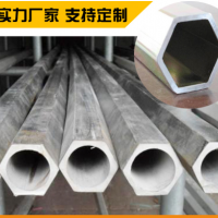 批發不銹鋼六角管 304六角無縫鋼管 316l不銹鋼異型鋼管 非標定做
