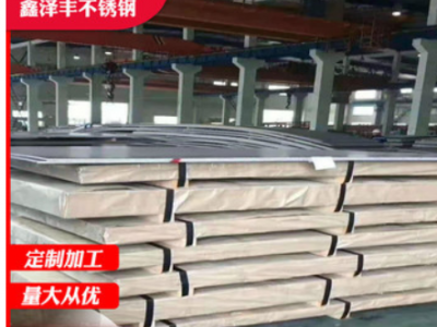 不銹鋼板 不銹鋼熱軋板 304不銹鋼熱軋板 現(xiàn)貨 廠家批發(fā)