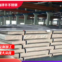 不銹鋼板 不銹鋼熱軋板 304不銹鋼熱軋板 現貨 廠家批發