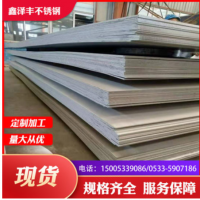 現貨批發 不銹鋼板 不銹鋼熱軋板 304不銹鋼熱軋板