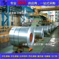 spcd冷軋鋼帶-spcd冷軋鋼帶批發(fā)spcd冷軋鋼帶價格行情-spcd鋼卷